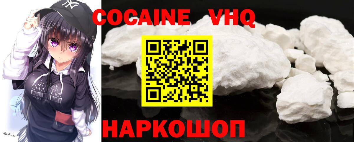 Кокаин Колумбийский Бутурлиновка
