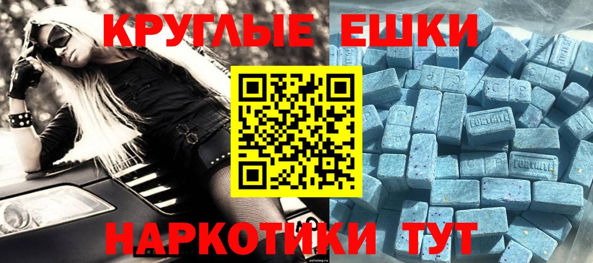 Экстази таблы Бутурлиновка