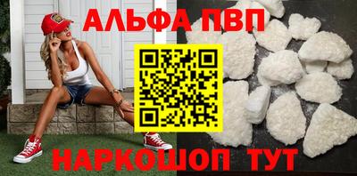 кокаин перу Краснодар