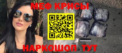 мескалин Кунгур
