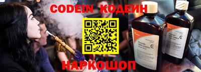мескалин Кунгур