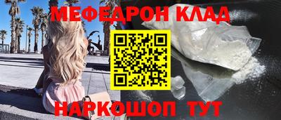 кокаин перу Краснодар
