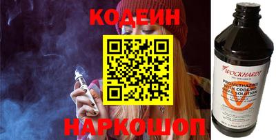 кокаин перу Краснодар