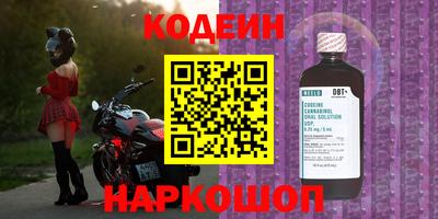 скорость Краснокаменск