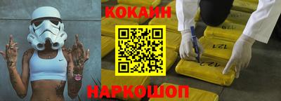 скорость Краснокаменск