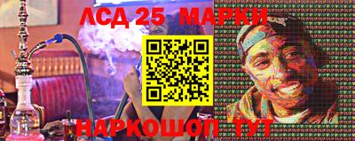круглые Краснознаменск