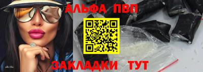 кокаин перу Краснодар