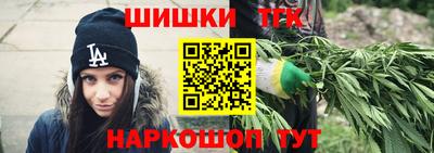 кокаин перу Краснодар