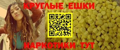 круглые Краснознаменск