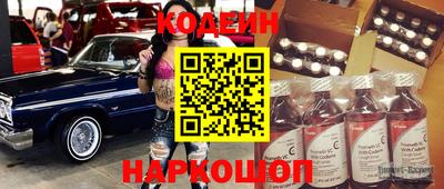 круглые Краснознаменск