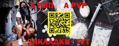 кокаин перу Краснодар