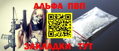 кокаин перу Краснодар