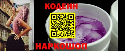 скорость Краснокаменск