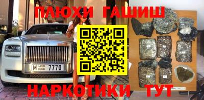 кокаин перу Краснодар