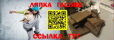 кокаин перу Краснодар