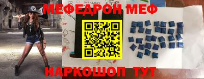 кокаин перу Краснодар