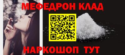кокаин перу Краснодар