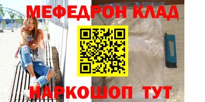 круглые Краснознаменск