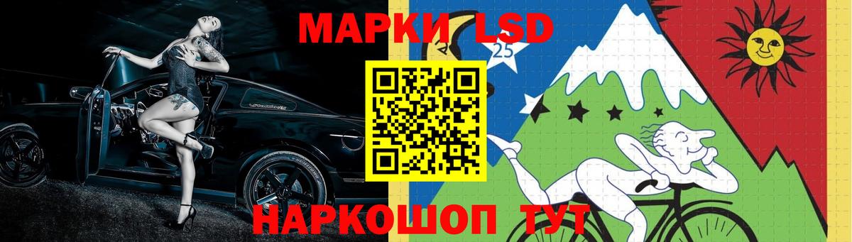 LSD-25 экстази кислота  LSD-25 экстази  Бутурлиновка  ЛСД экстази кислота  Вход с VPN 