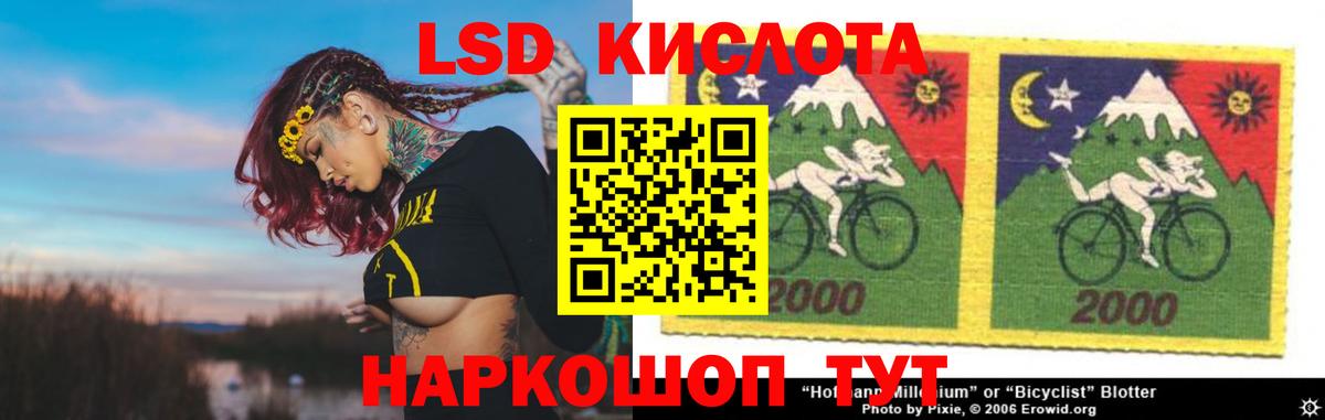 ЛСД экстази кислота Бутурлиновка