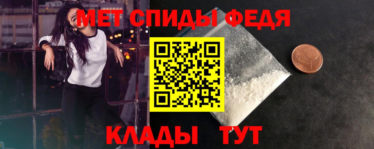 Первитин Methamphetamine Бутурлиновка