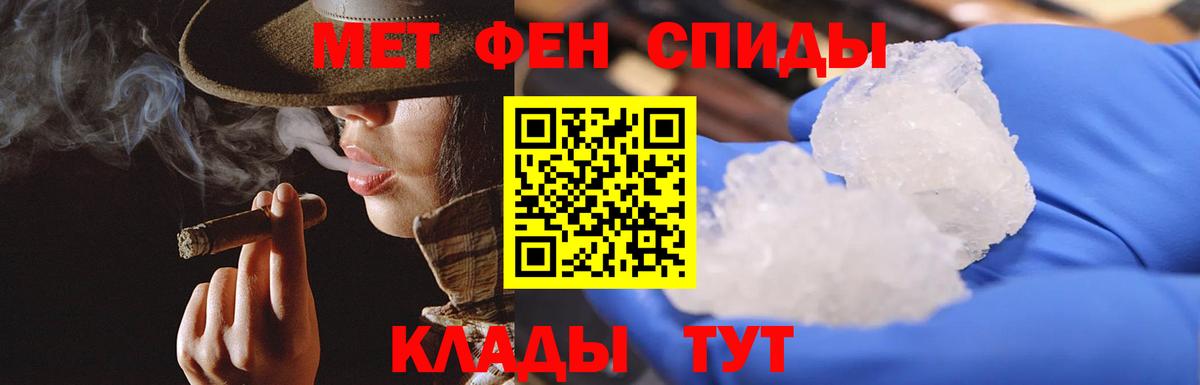 Первитин Декстрометамфетамин 99.9%  Первитин Декстрометамфетамин 99.9%  Бутурлиновка  Вход с VPN 
