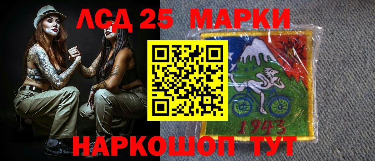 Наркотические марки 1,8мг Бутурлиновка
