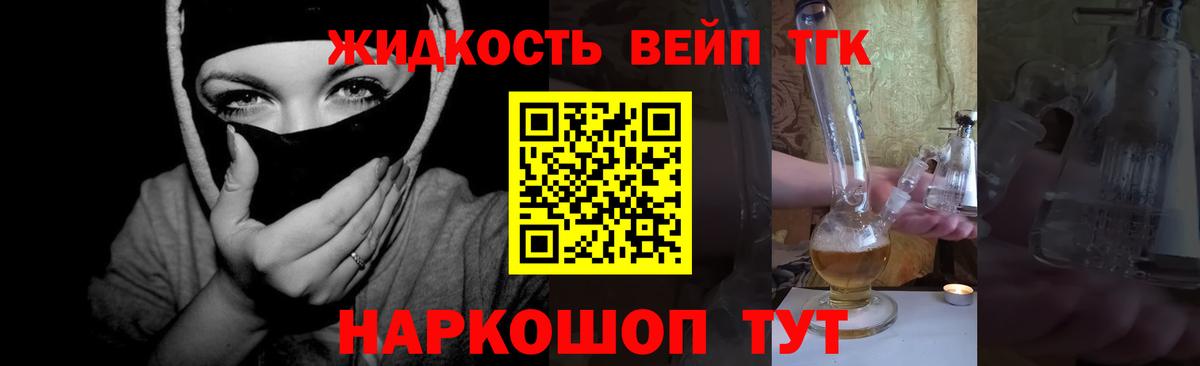 ТГК концентрат Бутурлиновка