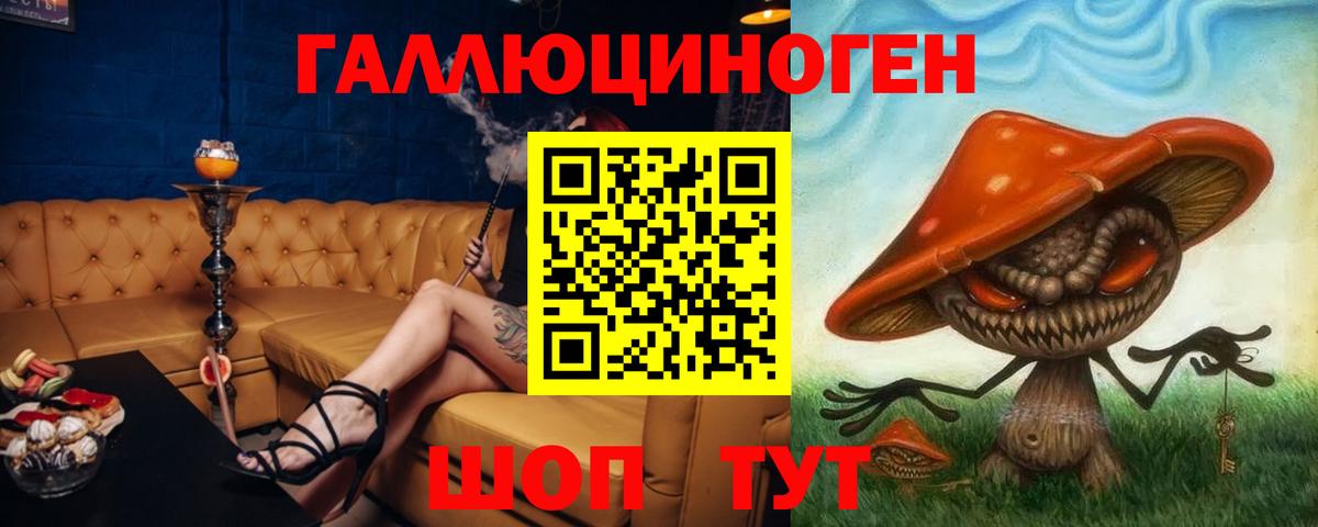 Псилоцибиновые грибы мицелий Бутурлиновка