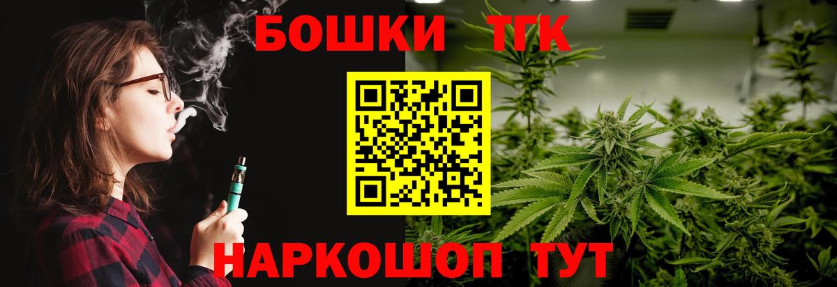 Каннабис марихуана Бутурлиновка